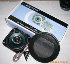 益发汽车用品行 广州天河永福汽配城的专业汽车配件研发力量